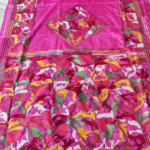Kantha Pink with Rhombus Pattern Multicolor Embroidery