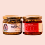Two Type of Pickle 300 Gm